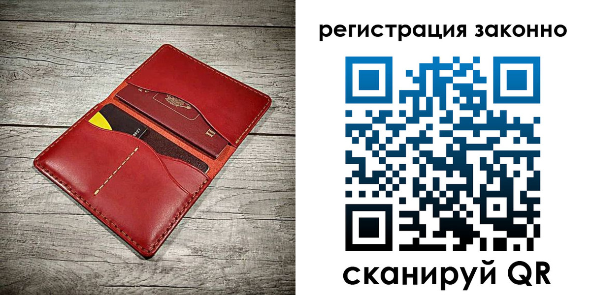 временная регистрация госуслуги в Сосенском
